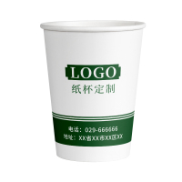 纸杯定制印logo一次性杯子商家用加厚水杯定做1000装订制批发广告