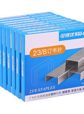 可得优订书针23钉书钉商用耐腐蚀