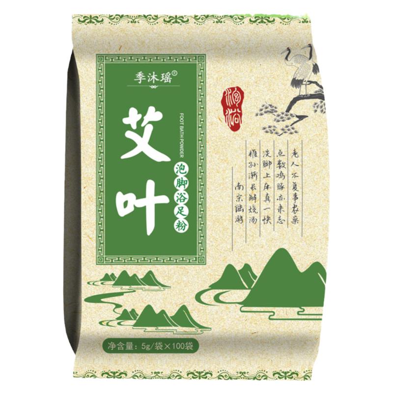 老姜粉藏红花手脚冰凉草本泡脚包