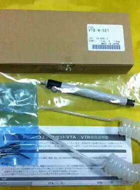 议价VTB-W-SET  全新PISCO真空吸笔 VTA-W-SET