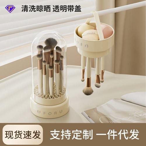 化妆品收纳盒家用高级感卧室梳妆台收纳盒带盖刷化妆透明防尘塑料
