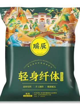 张嘉妮同款泡脚包!去湿肿助眠第1