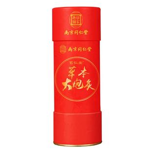 同仁堂7cm蕲艾大炮灸雷火灸艾条纯艾正品家用无烟艾灸柱带灭火筒