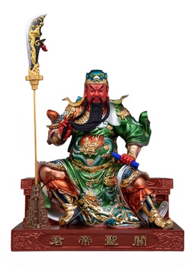 关羽关帝圣君神像招财供奉摆件