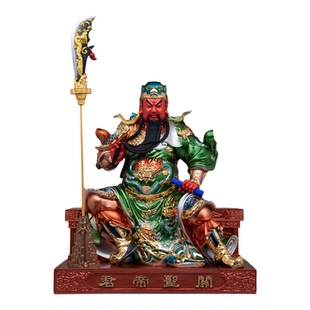 坐像关公佛像武财神关二爷招财供奉摆件16寸19寸关羽关帝圣君神像