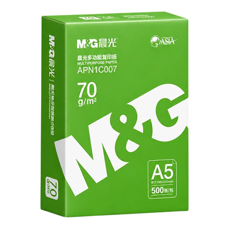 晨光A570g复印纸不易卡纸