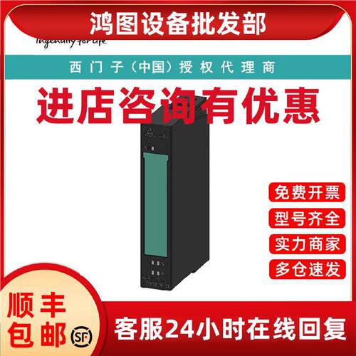 议价6ES7132-4BB01-0AA0西门子电子模块用于ET200S，2个标准数字