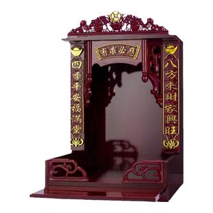 佛龛佛台家用香案财神爷柜子神台供桌家用神龛佛像橱柜壁挂佛坎架