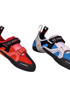 Climbx Red point 进阶款攀岩鞋抱石野攀竞技训练岩鞋ARTDENNX