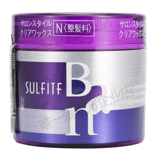 【官方企业店】丝朗SULFITF苏菲魔力卷造型霜保湿日本Ban整发料