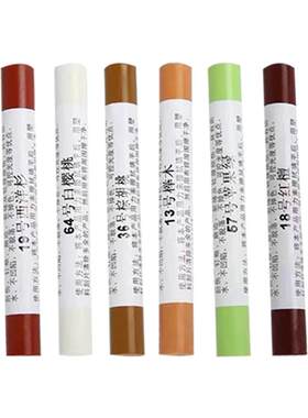 蜡笔复合门窗破损钉眼12色修补