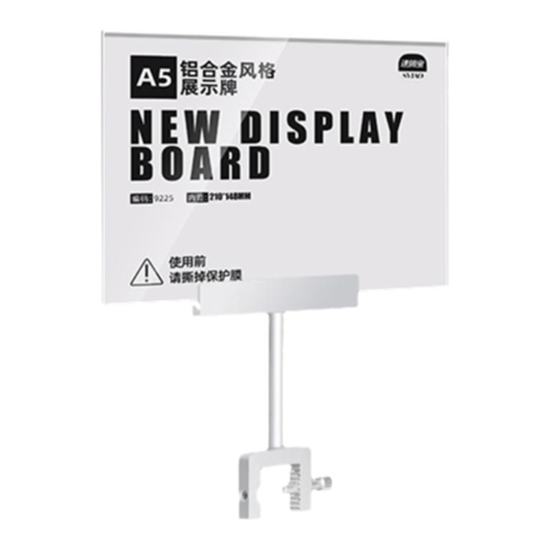 展示牌特价牌海报架打折牌
