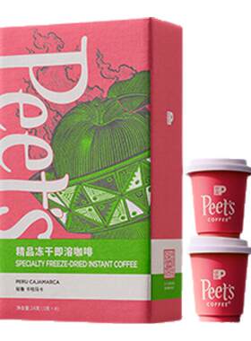 Peets皮爷秘鲁卡哈玛卡冻干咖啡