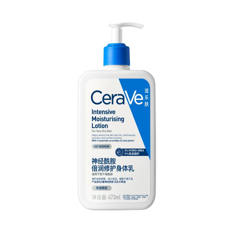 CeraVe适乐肤三重神经酰胺身体乳