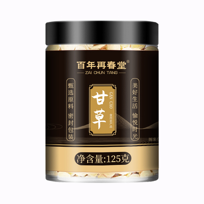 15年甘肃野外生甘草片干草片中药材生甘草正品官方旗舰店茯苓陈皮