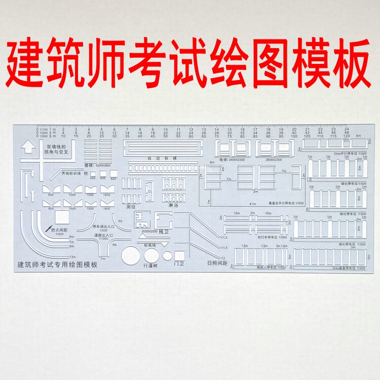 02 03 05 双线笔 双线绘图笔注册建筑师考试双线笔针管笔双头笔