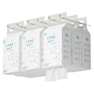 聪妈洗脸巾一次性女抽取洗面巾