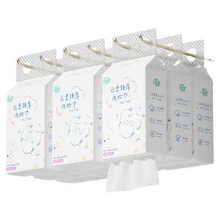 聪妈洗脸巾一次性女抽取棉柔洗面巾擦脸洁面棉柔巾官方旗舰店正品