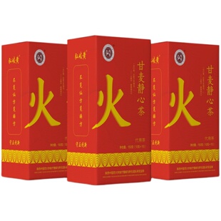弘岐黄甘麦静心茶甘草大枣淡竹叶莲子小麦养生茶独立包装岐黄学社