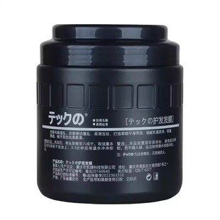 美琪发源素柔顺发膜免蒸护发素凯捷营养焗油水疗补水大包装营养油