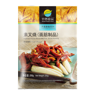 齐善素食品 素叉烧 冷冻大豆蛋白制品佛家仿荤斋菜健康营养素肉