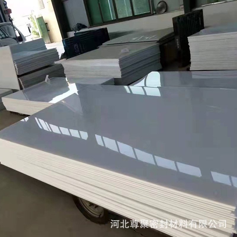 聚丙烯PE板 白色灰色pp硬板 焊接专用白色PP塑料板材