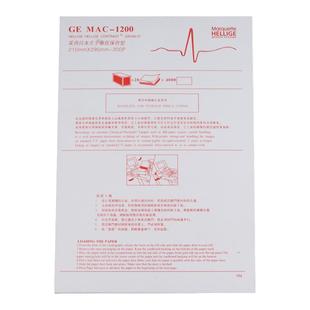 心电图纸210x295-200P迈瑞R12A理邦SE-12/1200十二导MAC1600/2000