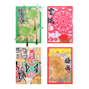儿童学生涂鸦绘画画非遗文创剪纸马勺竹编diy手工创意画美术材料