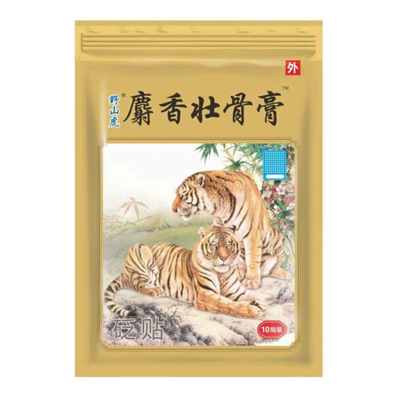 野山虎麝香壮骨关节虎头牌膏贴老牌老虎正品颈肩腰腿胳膊贴跌舒经