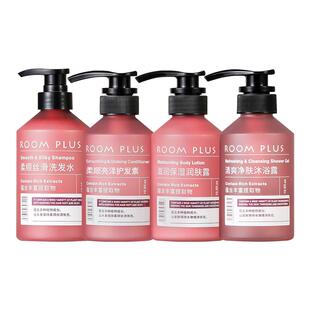 roomplus雨后柑橘洗发水控油蓬松旅行家用持久留香沐浴露洗护套装