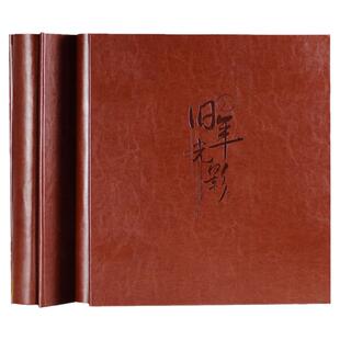 6寸全竖版5寸插页式相册本皮质大容量家庭影集过塑可放照片纪念册