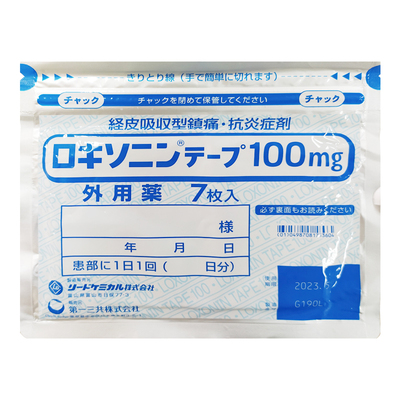 【自营】第一三共 日本进口镇痛关节疼肌肉疼痛膏药贴肌肉 7枚/袋