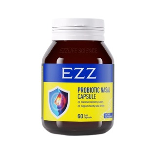 现货澳洲EZZ舒鼻益生菌胶囊成人儿童青少年免疫力改善过敏腺体消
