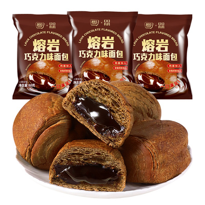 熔岩巧克力味夹心面包整箱早餐