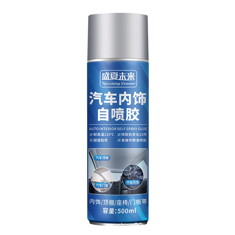 汽车内饰顶棚布脱落专用修复胶水