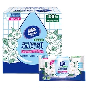 维达湿厕纸山茶花厕纸家庭实惠装80片厕所家用女性女士专用湿纸巾