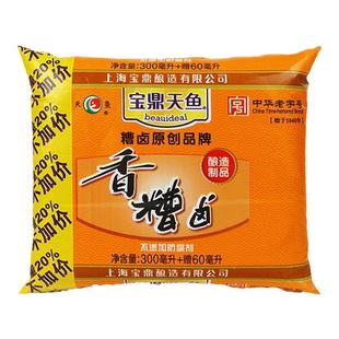 上海宝鼎天鱼糟卤360ml*3袋装三年陈糟卤糟毛豆泡椒鸡爪调味卤汁