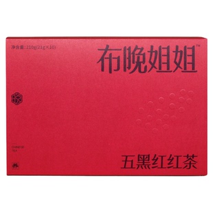 布晚姐姐五黑红红茶黑加仑枸杞桑葚黑芝麻悦发茶养生茶包生发熬夜