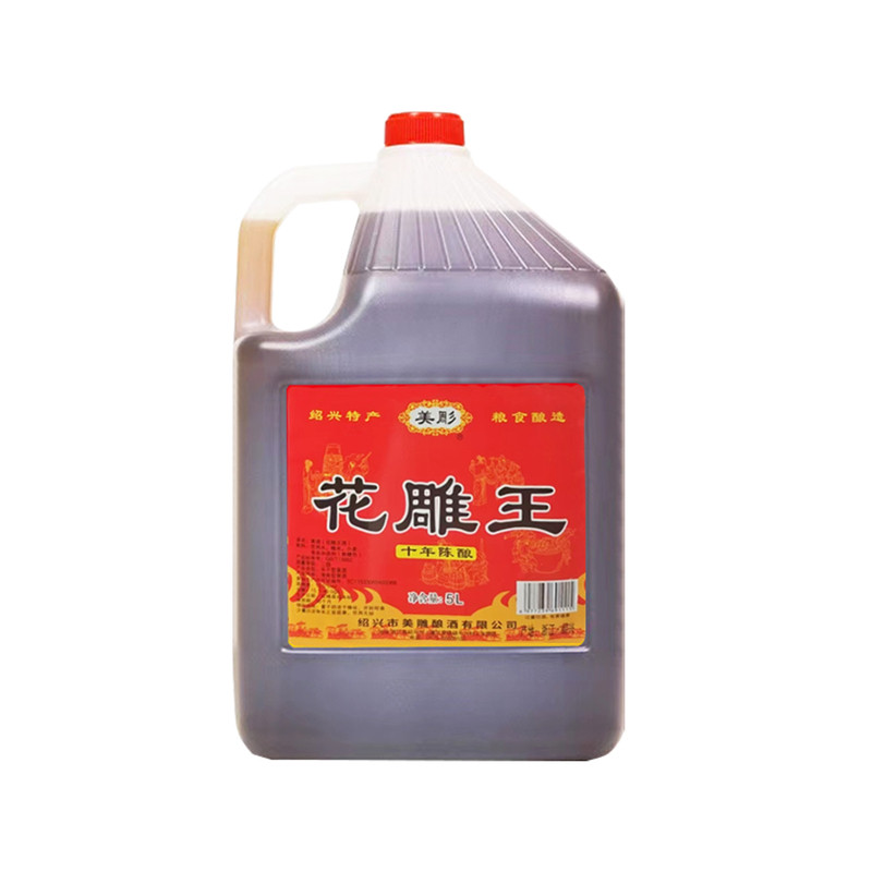 花雕王十年陈酿5L桶装半干型黄酒