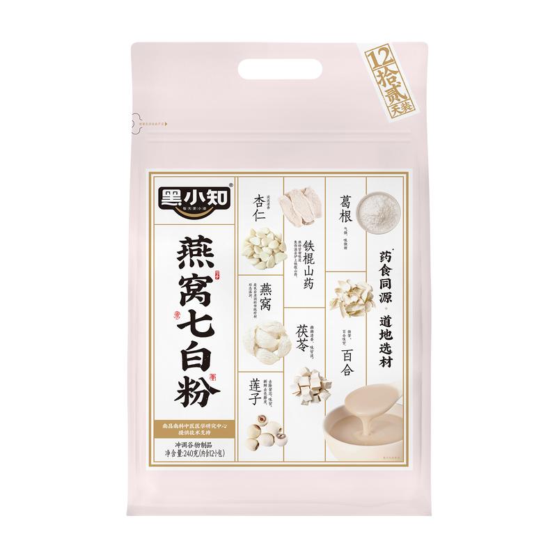 黑小知燕窝七白粉杏仁燕窝七白饮