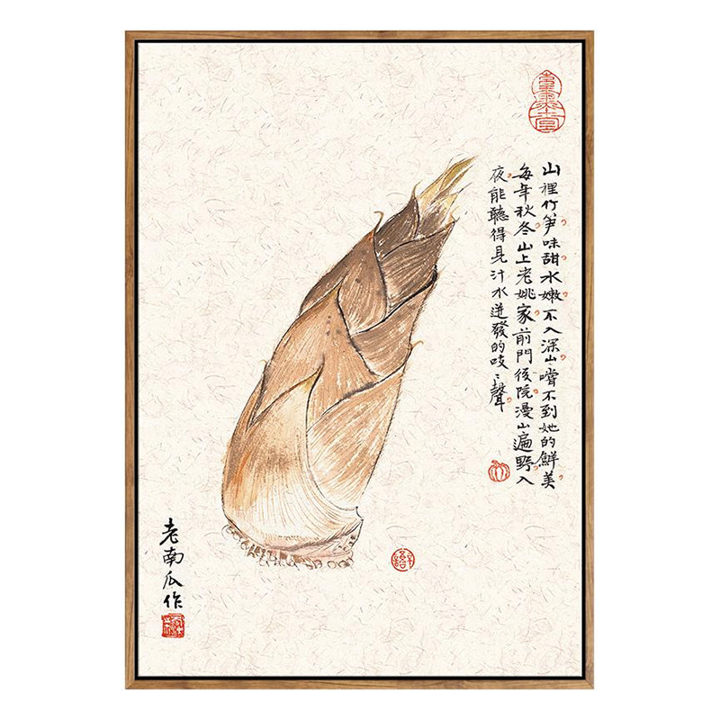 墙蛙新中式风正版签约厨房装饰画