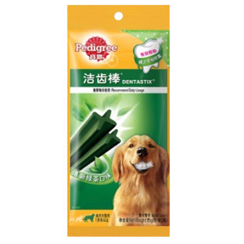 洁齿棒狗狗零食大型成犬咬胶牙垢