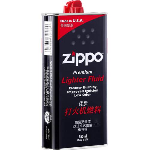 正品Zzippo打火机油之宝正版燃油zppo芝宝zp专用zoop火石煤油配件