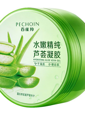 百雀羚芦荟胶水嫩精纯芦荟凝胶