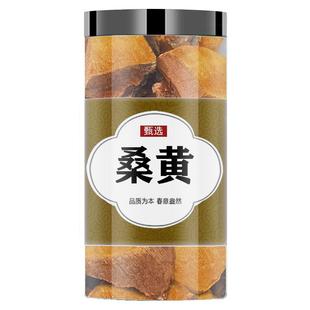 西藏桑黄野生灵芝桑黄中药材正品正宗桑黄茶官方旗舰店煲汤煮茶喝