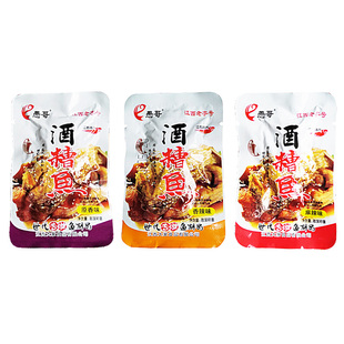 愚哥湖口酒糟鱼独立小包散装500g香辣麻辣下饭菜江西特产零食小吃