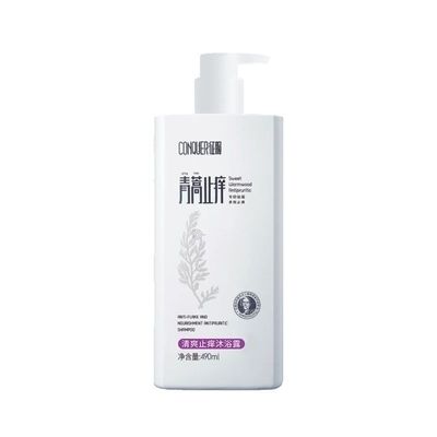 征服洗发水青蒿控油止痒去头屑除螨去油修复清爽发丝膏男女士正品