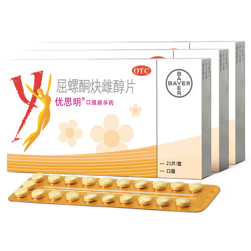 【优思明】屈螺酮炔雌醇片21*3盒-时时淘
