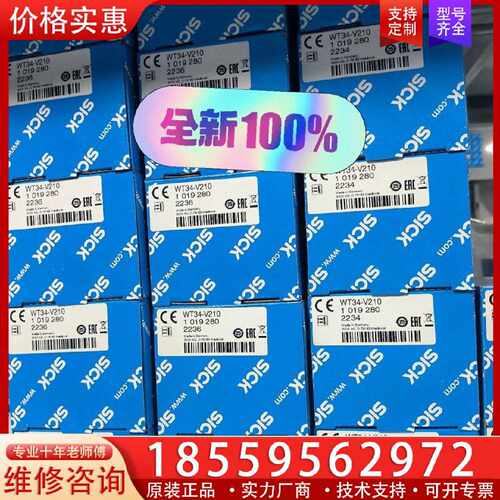 【询价】WTB11-2P2431 1041376德国sick适用