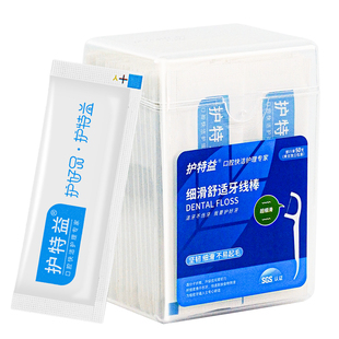 护特益牙线独立包装超细剔牙食品级便携标准牙签一次性细滑牙线棒